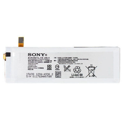 Bateria Sony Xperia M5 (2600 mAh)