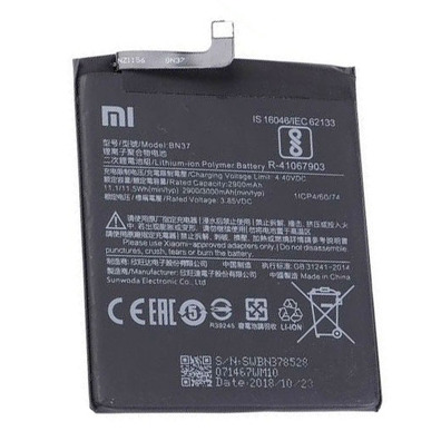 Bateria Xiaomi Redmi 6/6A (2900mAh)